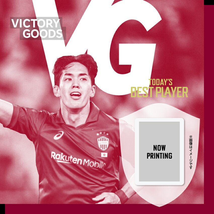 ヴィッセル神戸 キーホルダー｜【公式】Jリーグオンラインストア J