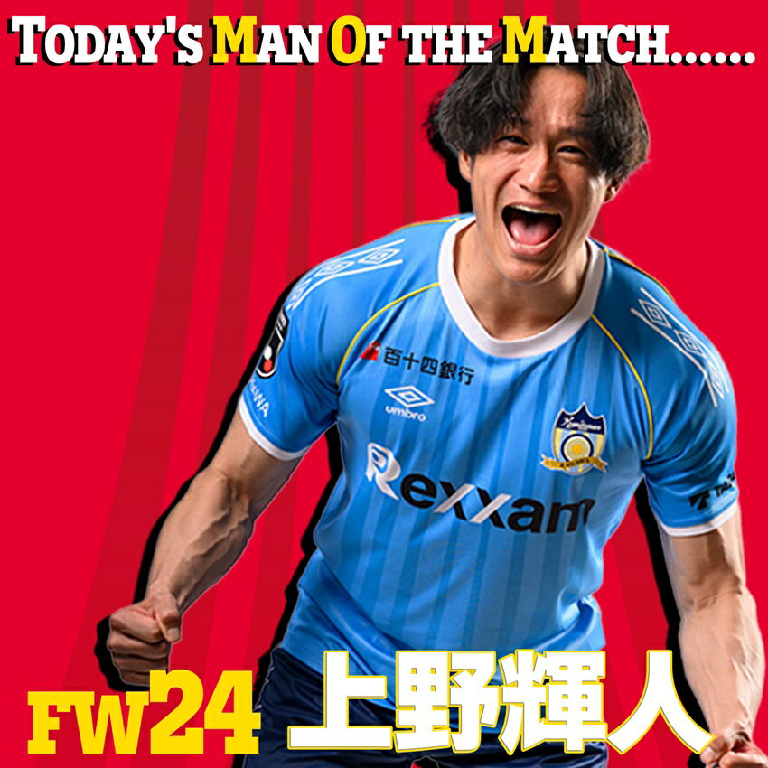 カマタマーレ讃岐｜【公式】Jリーグオンラインストア J.LEAGUE ONLINE