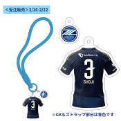 ＦＣ町田ゼルビア