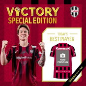 ヴィッセル神戸