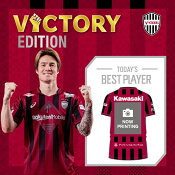 ヴィッセル神戸