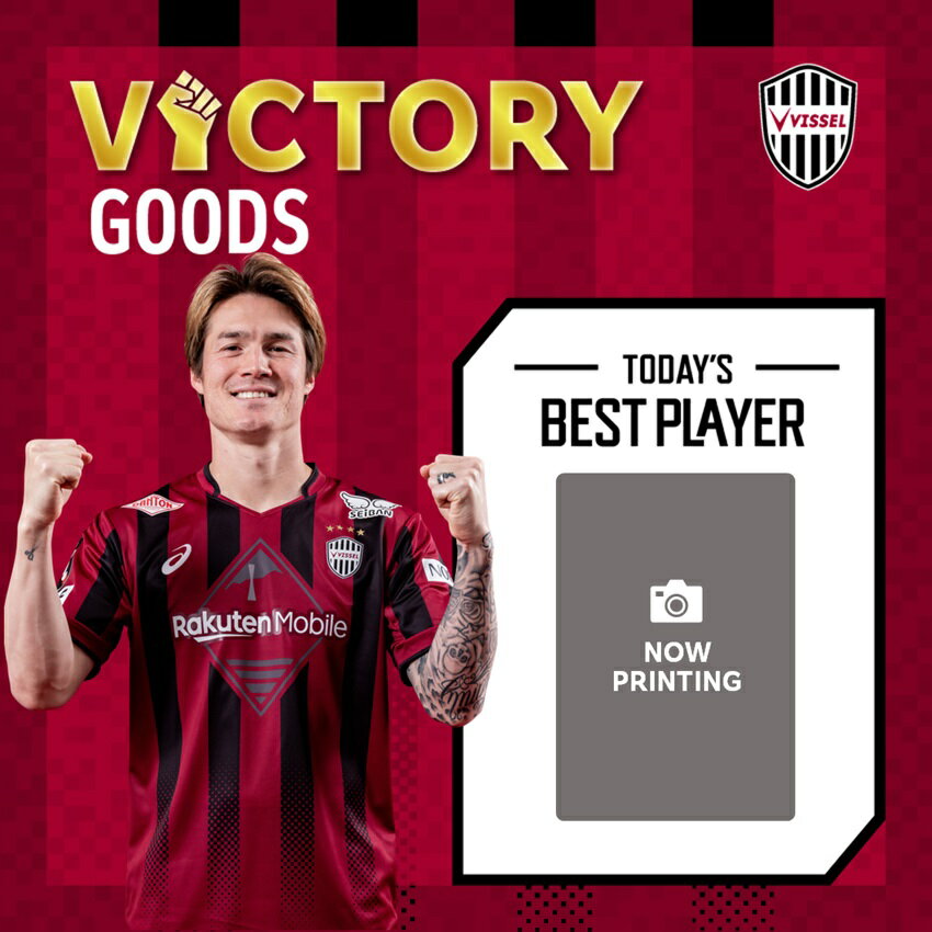 ヴィッセル神戸 VICTORY GOODS 【ガチャ】アクリルカード_2.13 vs.V