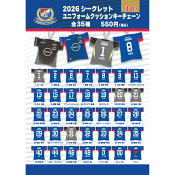 横浜Ｆ・マリノス