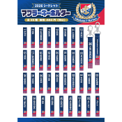 横浜Ｆ・マリノス