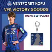 ヴァンフォーレ甲府