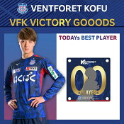 ヴァンフォーレ甲府