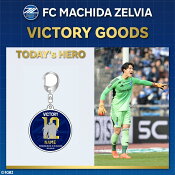 ＦＣ町田ゼルビア