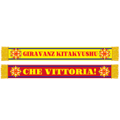 ギラヴァンツ北九州