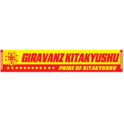 ギラヴァンツ北九州