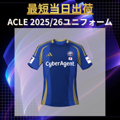 FC町田ゼルビア 【すぐにお届け】ACLE 2025/26 FP1stユニフォーム FC町田ゼルビア 【すぐにお届け】ACLE 2025/26 FP1stユニフォーム