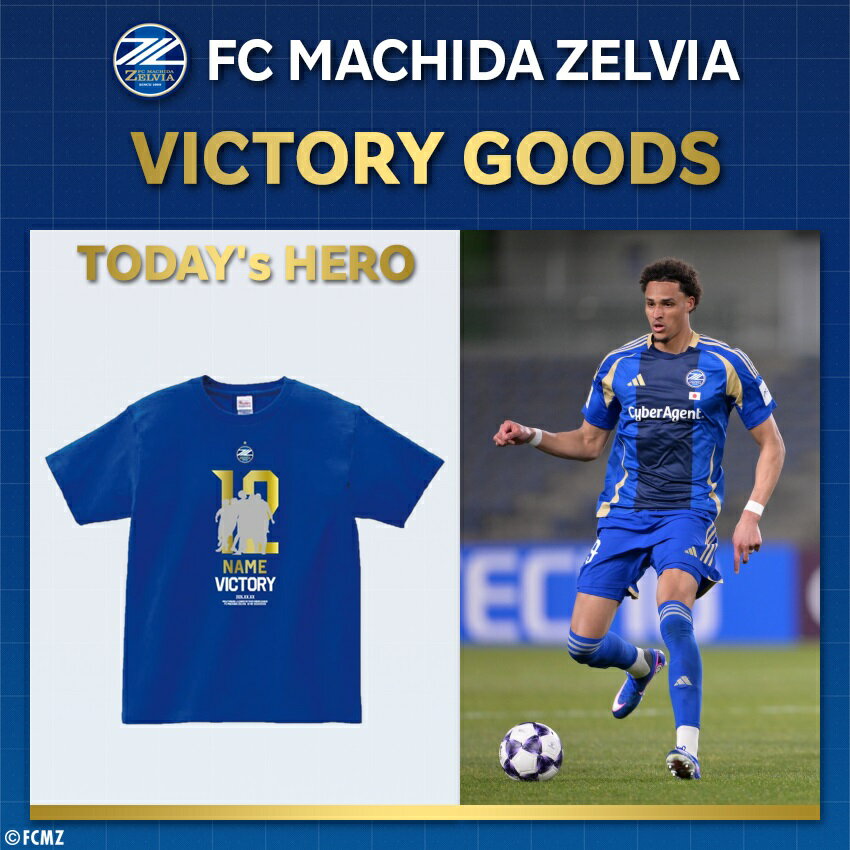 FC町田ゼルビア 【2/17成都蓉城】VICTORY Tシャツ｜【公式】Jリーグ