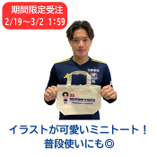 横浜Ｆ・マリノス