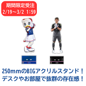 横浜Ｆ・マリノス