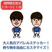 横浜Ｆ・マリノス