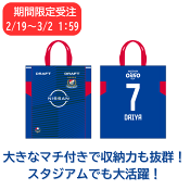 横浜Ｆ・マリノス