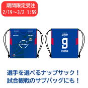 横浜Ｆ・マリノス