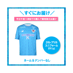公式】Jリーグオンラインストア J.LEAGUE ONLINE STORE│グッズで応援