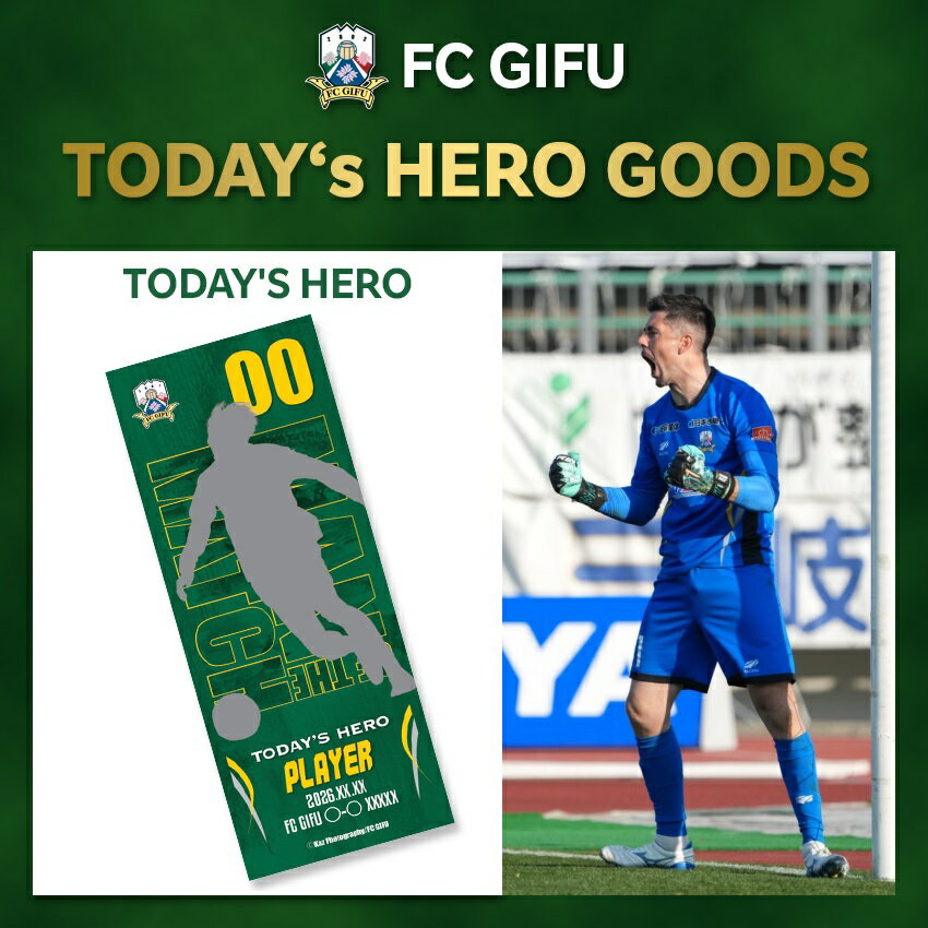 FC岐阜オフィシャルオンラインショップ｜【公式】Jリーグオンライン