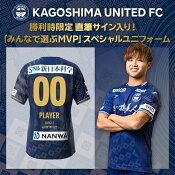 鹿児島ユナイテッドＦＣ