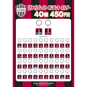 ヴィッセル神戸