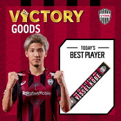 ヴィッセル神戸