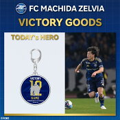 ＦＣ町田ゼルビア