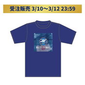 ＦＣ町田ゼルビア