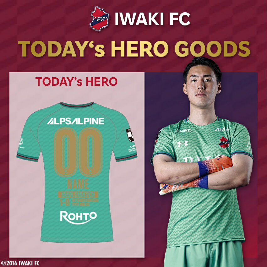 いわきFC 【TODAY'S HEROグッズ】数量限定！2026 GK1stレプリカ