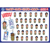 水戸ホーリーホック