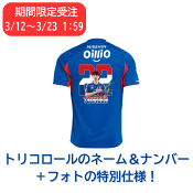 横浜Ｆ・マリノス