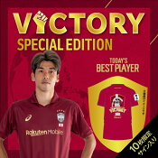 ヴィッセル神戸