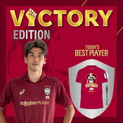 ヴィッセル神戸