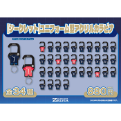 ＦＣ町田ゼルビア