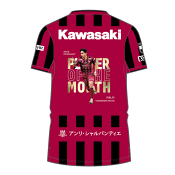 ヴィッセル神戸