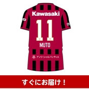 ヴィッセル神戸