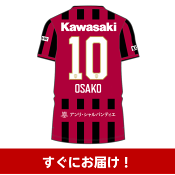 ヴィッセル神戸