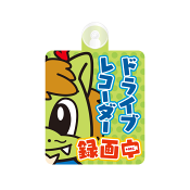 水戸ホーリーホック