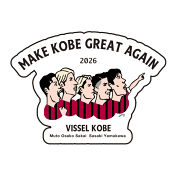 ヴィッセル神戸