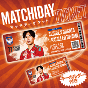 アルビレックス新潟