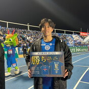 水戸ホーリーホック