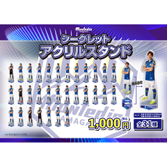モンテディオ山形 MY23_ニットマフラー（紺ストライプ）｜【公式】J