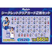 モンテディオ山形