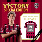 ヴィッセル神戸