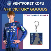 ヴァンフォーレ甲府