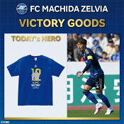 ＦＣ町田ゼルビア