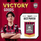 ヴィッセル神戸