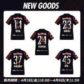ＲＢ大宮アルディージャ