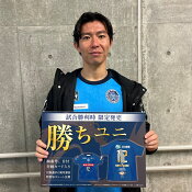 水戸ホーリーホック