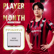ヴィッセル神戸