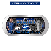 ＦＣ町田ゼルビア